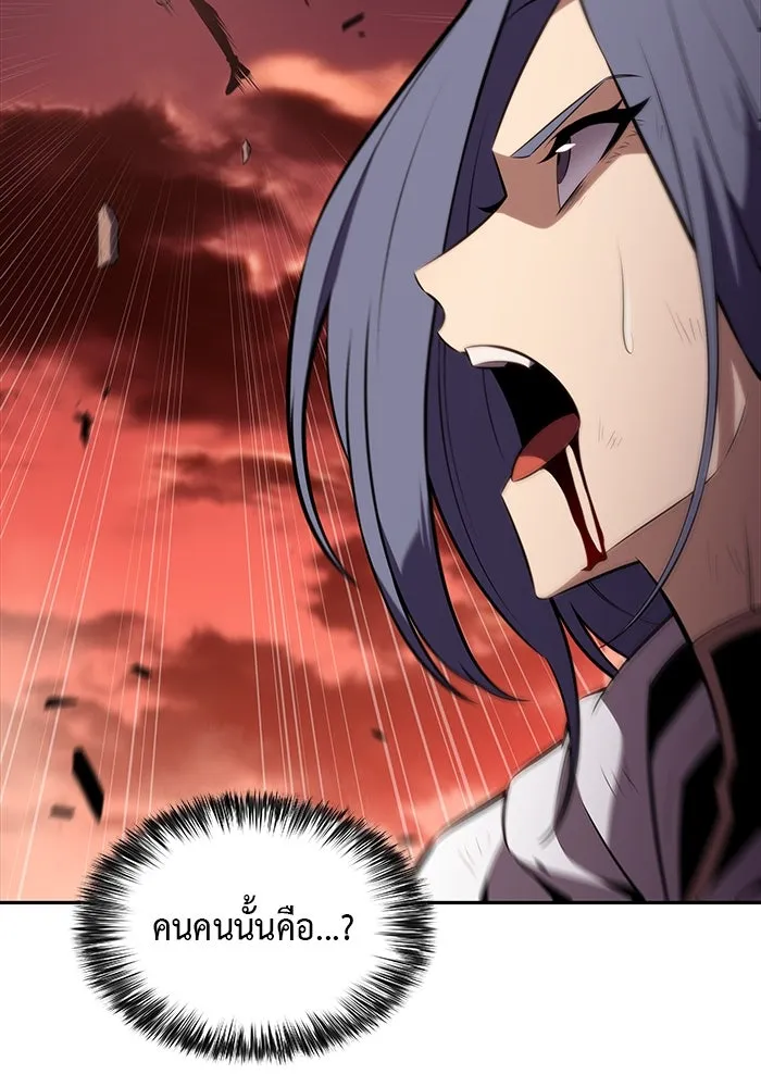 The Regressed Son of a Duke is an Assassin – ลูกชายคนเล็กของดยุกคือมือสังหาร Chap 57 - Next Chap 58