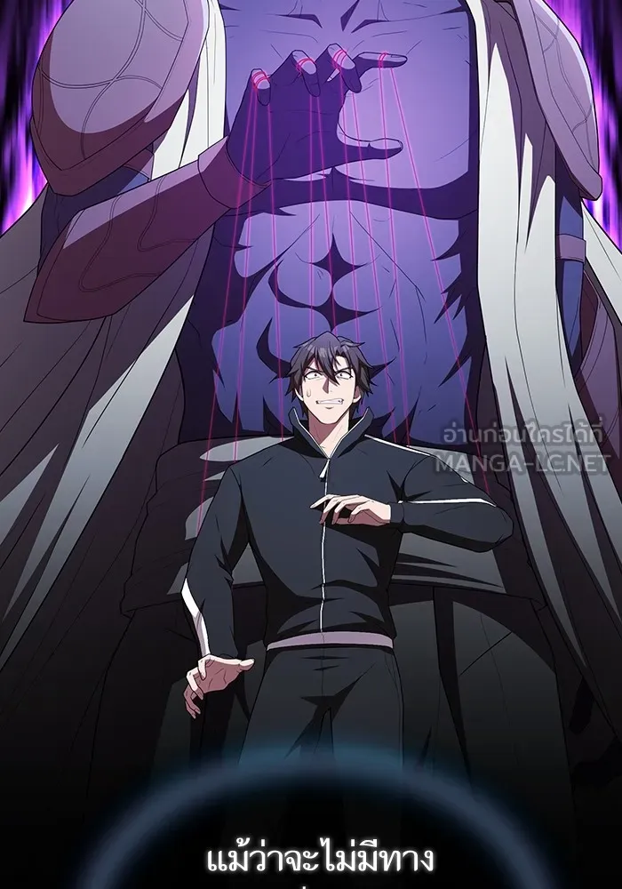 The Tutorial Tower of the Advanced Player – ผู้เล่นขั้นเทพแห่งหอคอยฝึกสอน Chap 156 - Next Chap 157