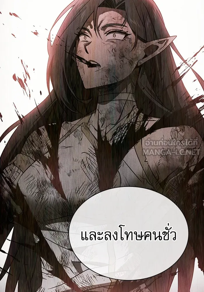 Academy’s Genius Swordmaster – นักดาบอัจฉริยะจากอะคาเดมี Chap 48 - Next Chap 49