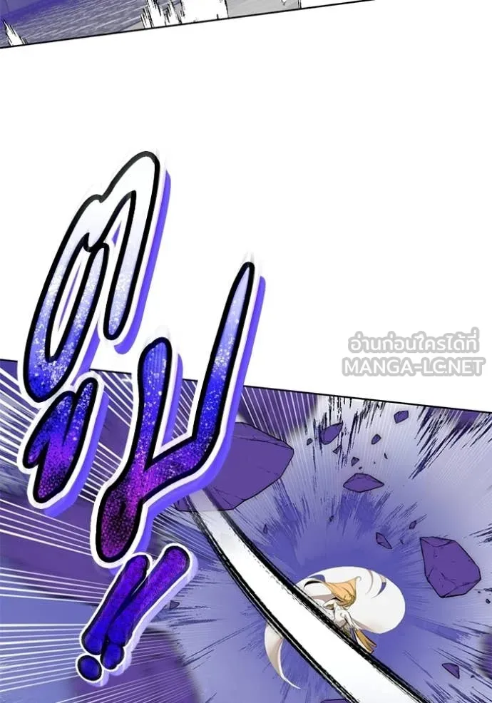 Return to Player Chap 213 - Next Chap 214