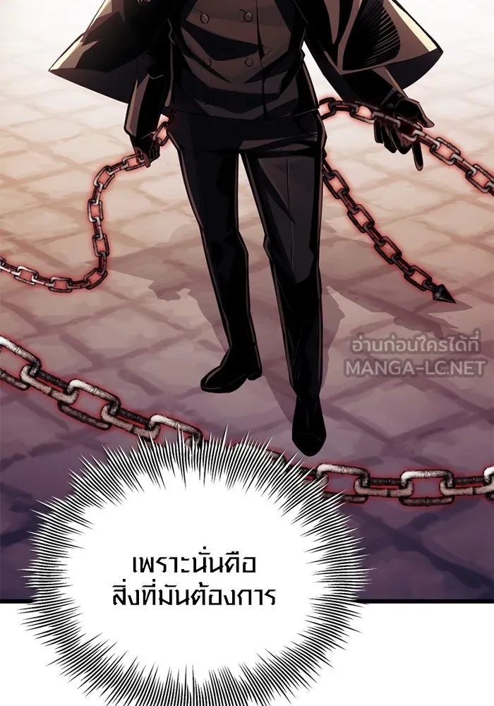 I Obtained a Mythic Item – พลิกชะตาคว้าไอเทมระดับเทพ Chap 103 - Next Chap 104