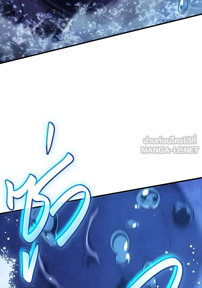 Regressing With the King’s Power – เกิดใหม่พร้อมพลังแห่งราชัน Chap 115 - Next Chap 116