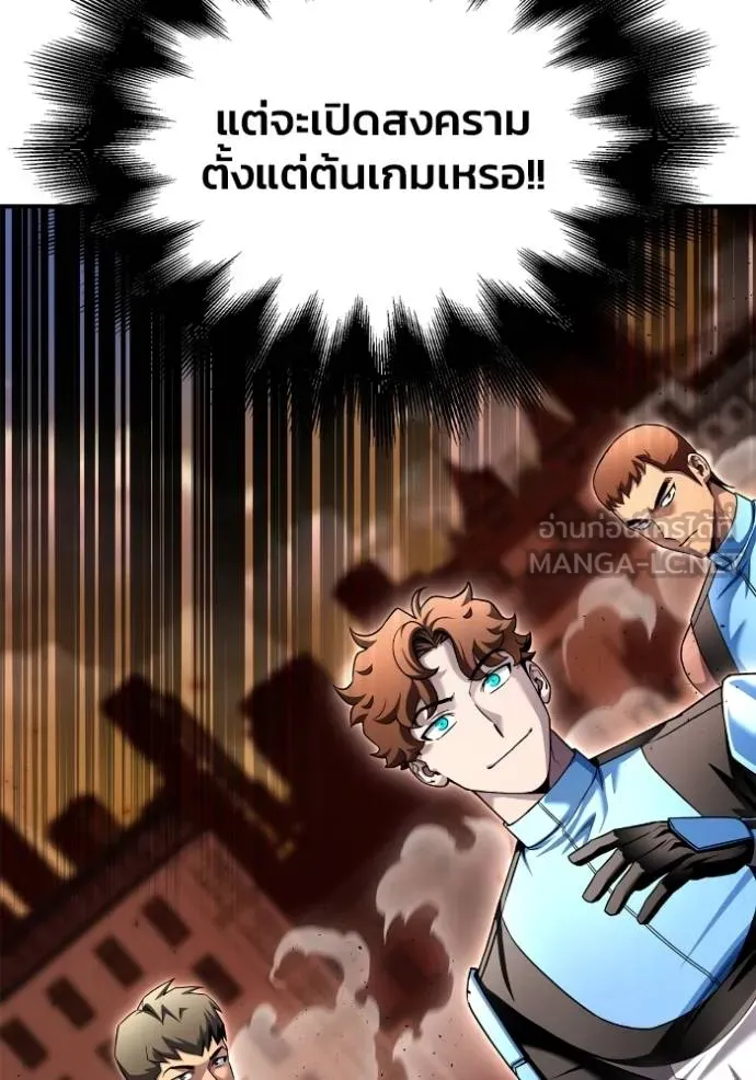 Superhuman Battlefield Chap 115 - Next Chap 116