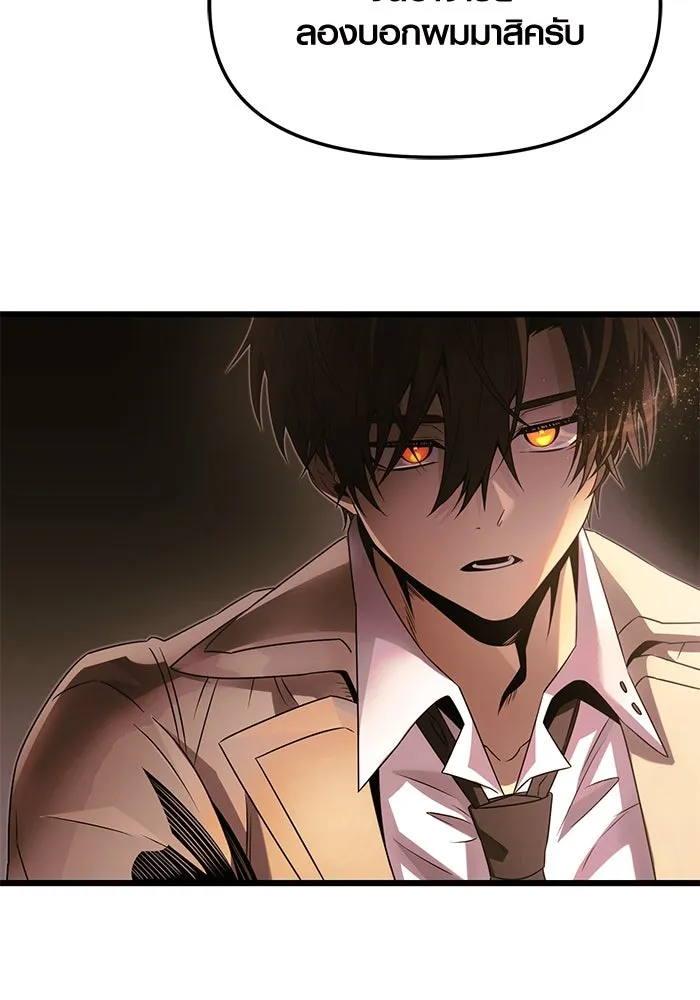 I Obtained a Mythic Item – พลิกชะตาคว้าไอเทมระดับเทพ Chap 55 - Next Chap 56