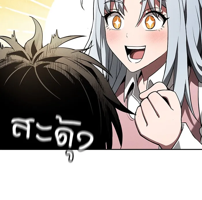 Academy’s Genius Swordmaster – นักดาบอัจฉริยะจากอะคาเดมี Chap 4 - Next Chap 5