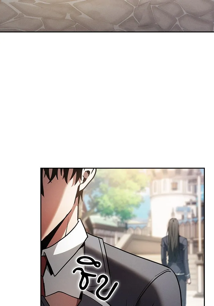 Academy’s Genius Swordmaster – นักดาบอัจฉริยะจากอะคาเดมี Chap 58 - Next Chap 59