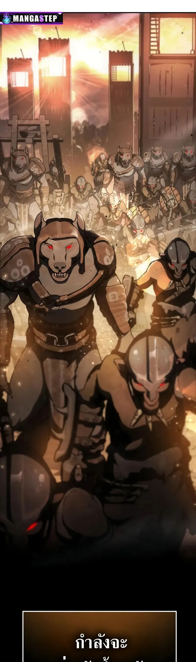 The Knight King Who Returned with a God Chap 102 - Next Chap 103