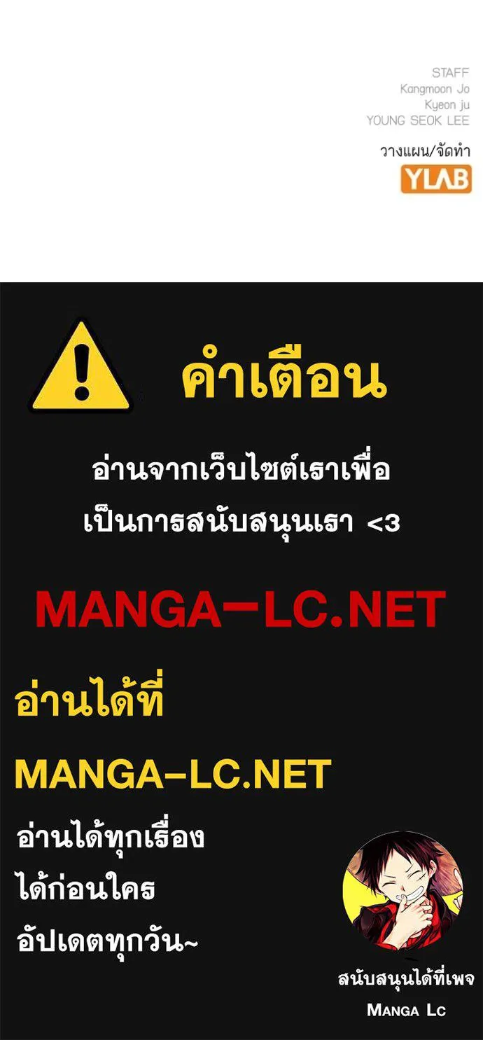 Reality Quest Chap 132 - Next Chap 133