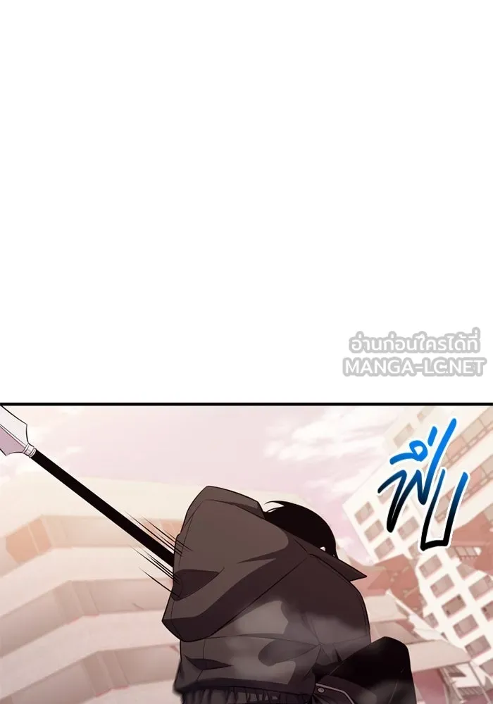 I Obtained a Mythic Item – พลิกชะตาคว้าไอเทมระดับเทพ Chap 122 - Next Chap 123