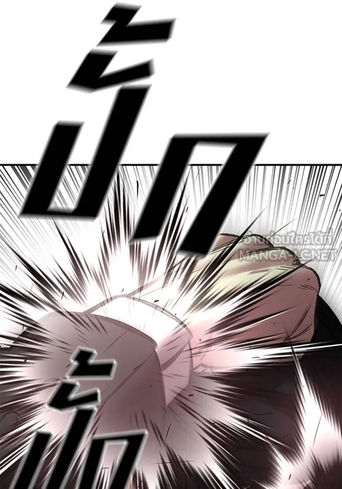 The Bully in Charge Chap 170 - Next Chap 171