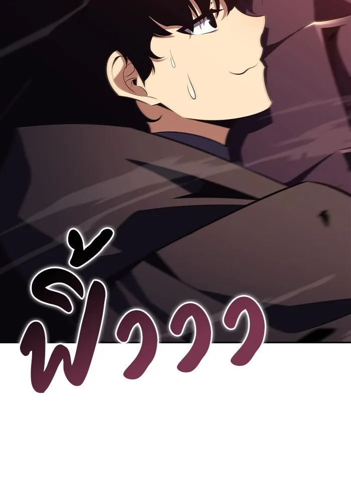 The Regressed Son of a Duke is an Assassin – ลูกชายคนเล็กของดยุกคือมือสังหาร Chap 11 - Next Chap 12