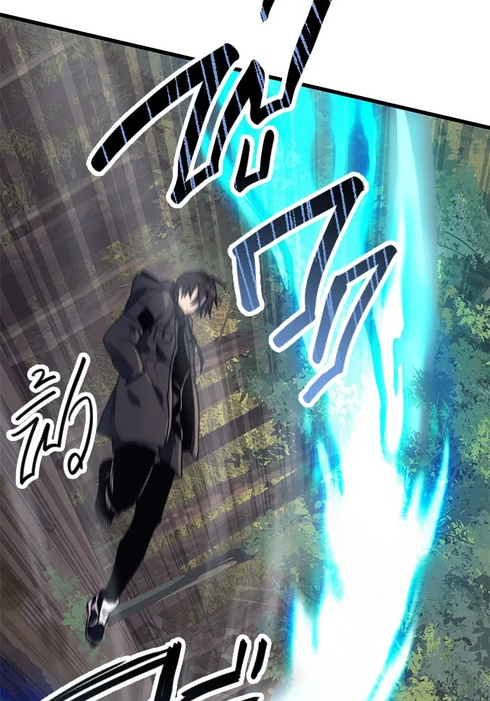 I Obtained a Mythic Item – พลิกชะตาคว้าไอเทมระดับเทพ Chap 28 - Next Chap 29