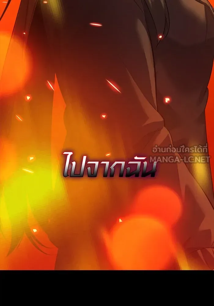 I Obtained a Mythic Item – พลิกชะตาคว้าไอเทมระดับเทพ Chap 117 - Next Chap 118