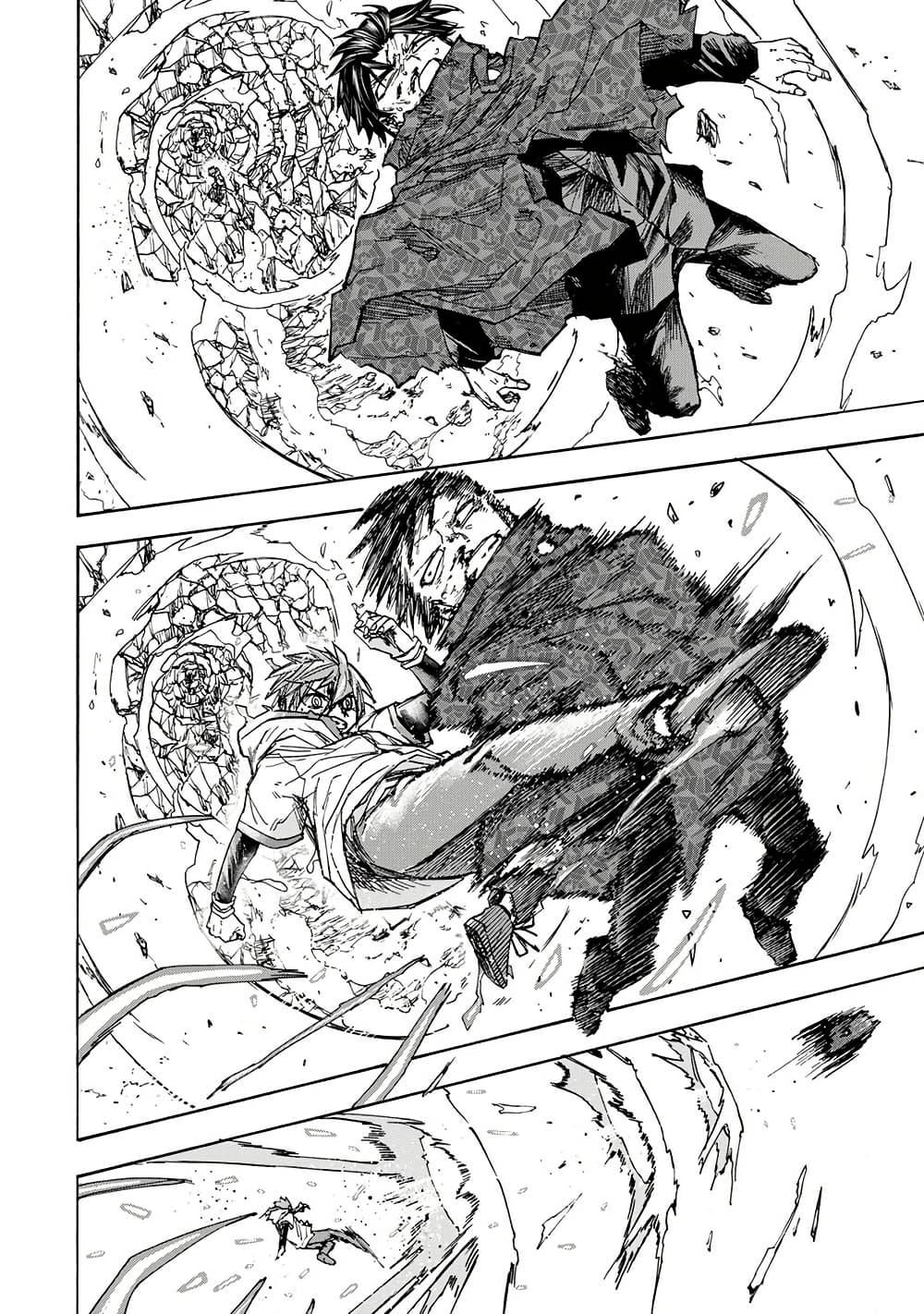 Saikyou de Saisoku no Mugen Level Up Chap 35 - Next Chap 36