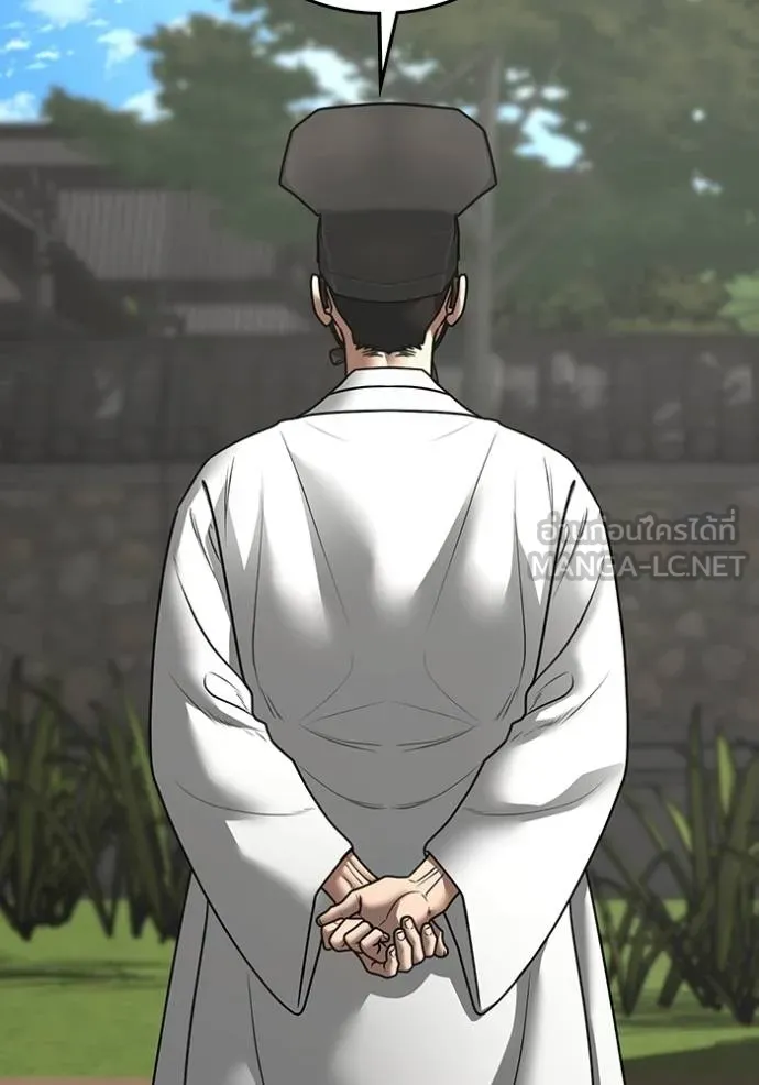 Reality Quest Chap 159 - Next Chap 160