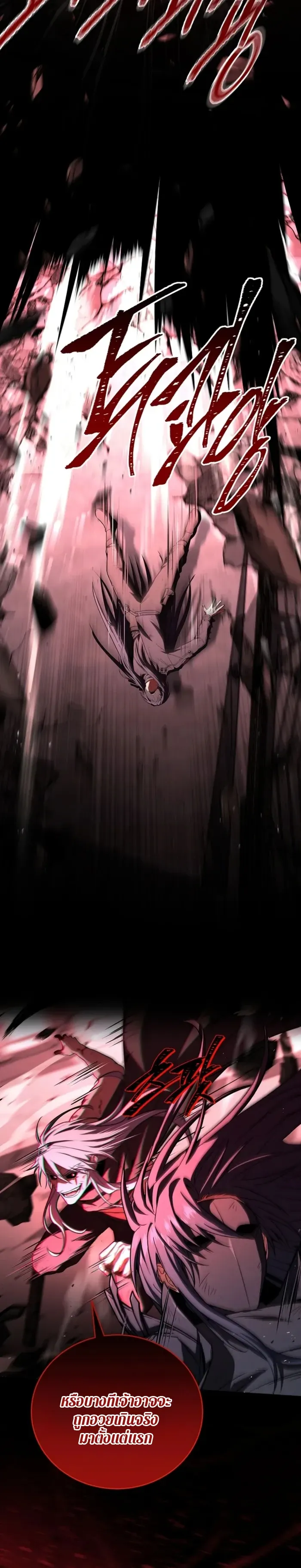 Return of the Frozen Player Chap 183 - Next Chap 184