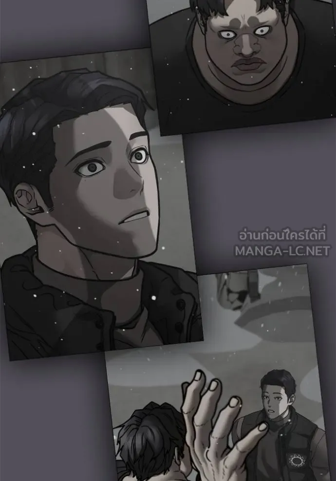 Reality Quest Chap 155 - Next Chap 156