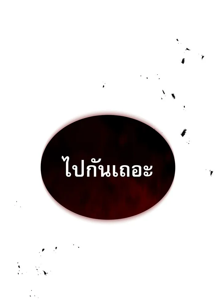 The Dark Magician Transmigrates After 66666 Years – จอมเวทเกิดใหม่ในรอบ 66666 ปี Chap 22 - Next Chap 23