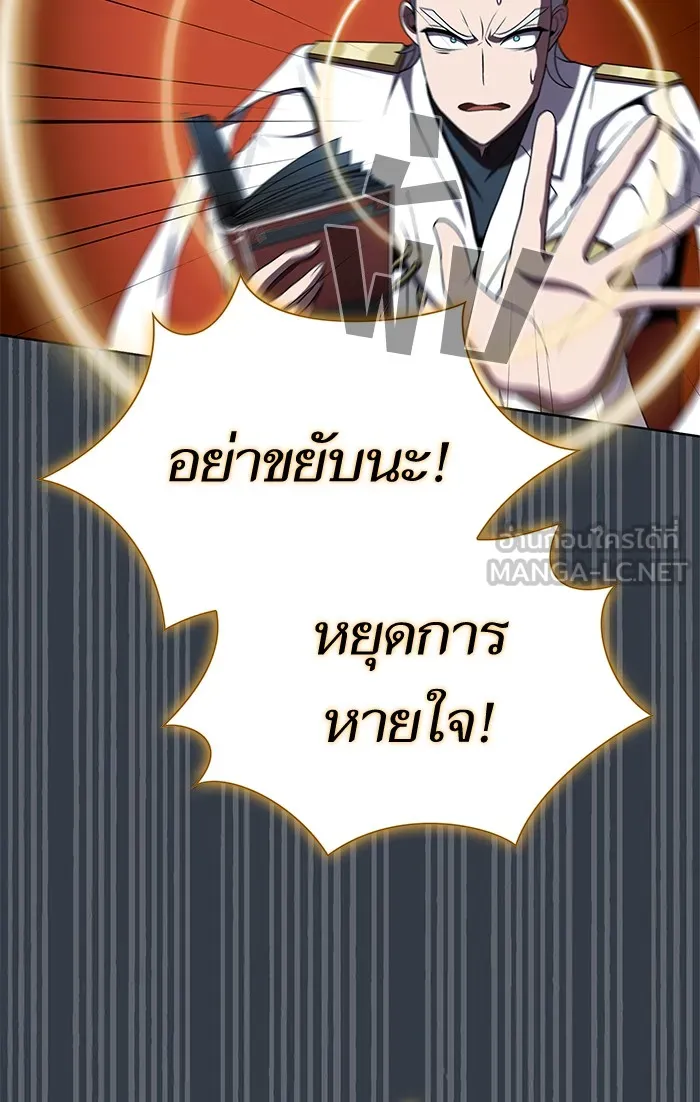 The Tutorial Tower of the Advanced Player – ผู้เล่นขั้นเทพแห่งหอคอยฝึกสอน Chap 64 - Next Chap 65