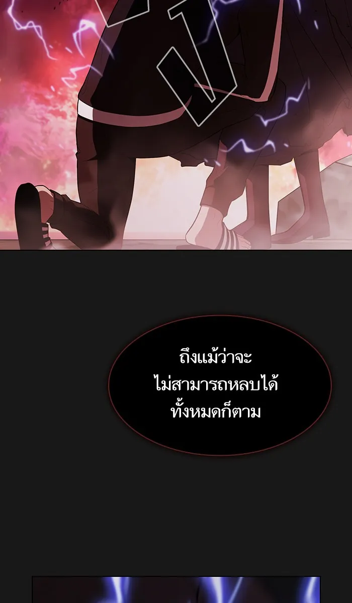 The Tutorial Tower of the Advanced Player – ผู้เล่นขั้นเทพแห่งหอคอยฝึกสอน Chap 34 - Next Chap 35