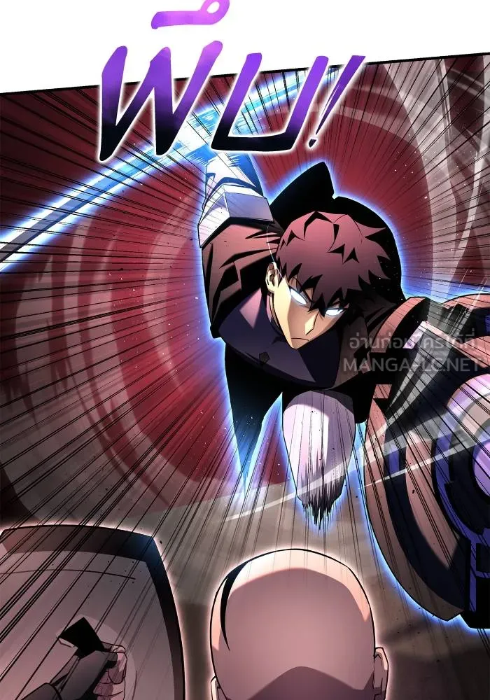 Superhuman Battlefield Chap 106 - Next Chap 107