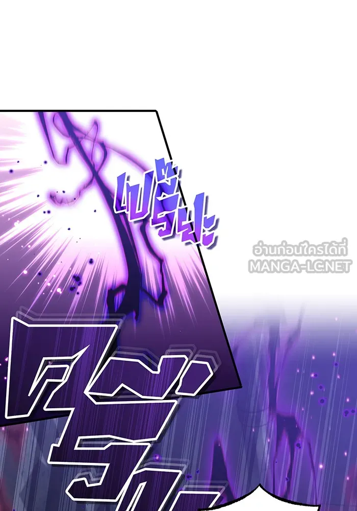 The Dark Magician Transmigrates After 66666 Years – จอมเวทเกิดใหม่ในรอบ 66666 ปี Chap 38 - Next Chap 39