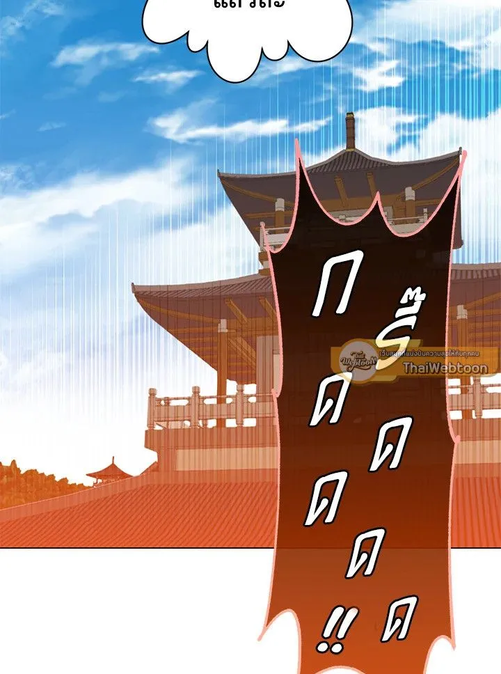 The Max Level Hero has Returned! Chap 199 - Next Chap 200