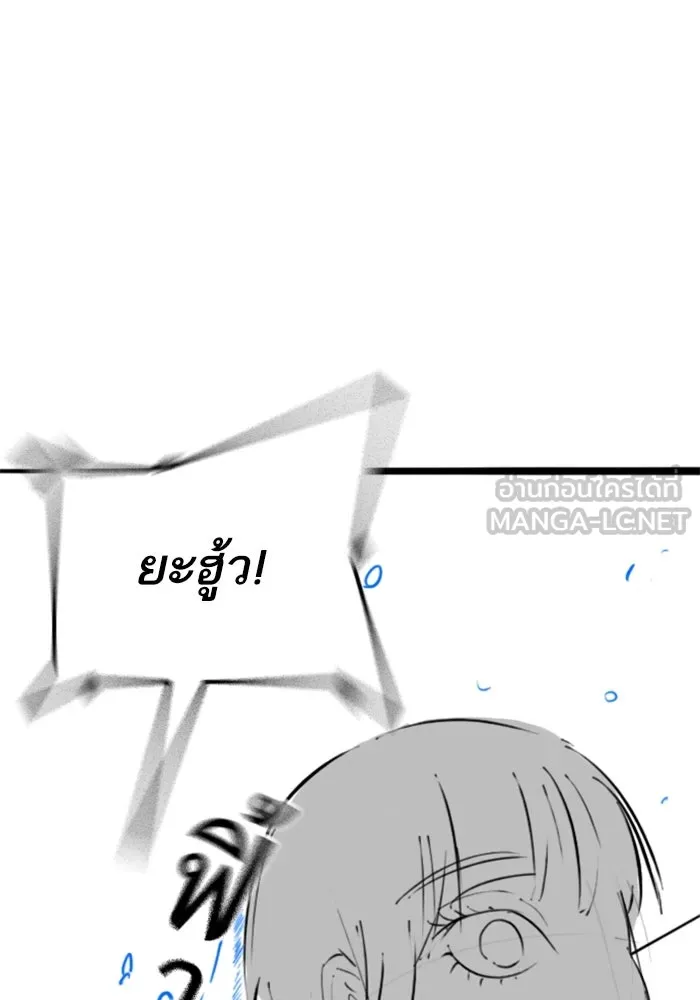 Reality Quest Chap 164.1 - Next Chap 165.1