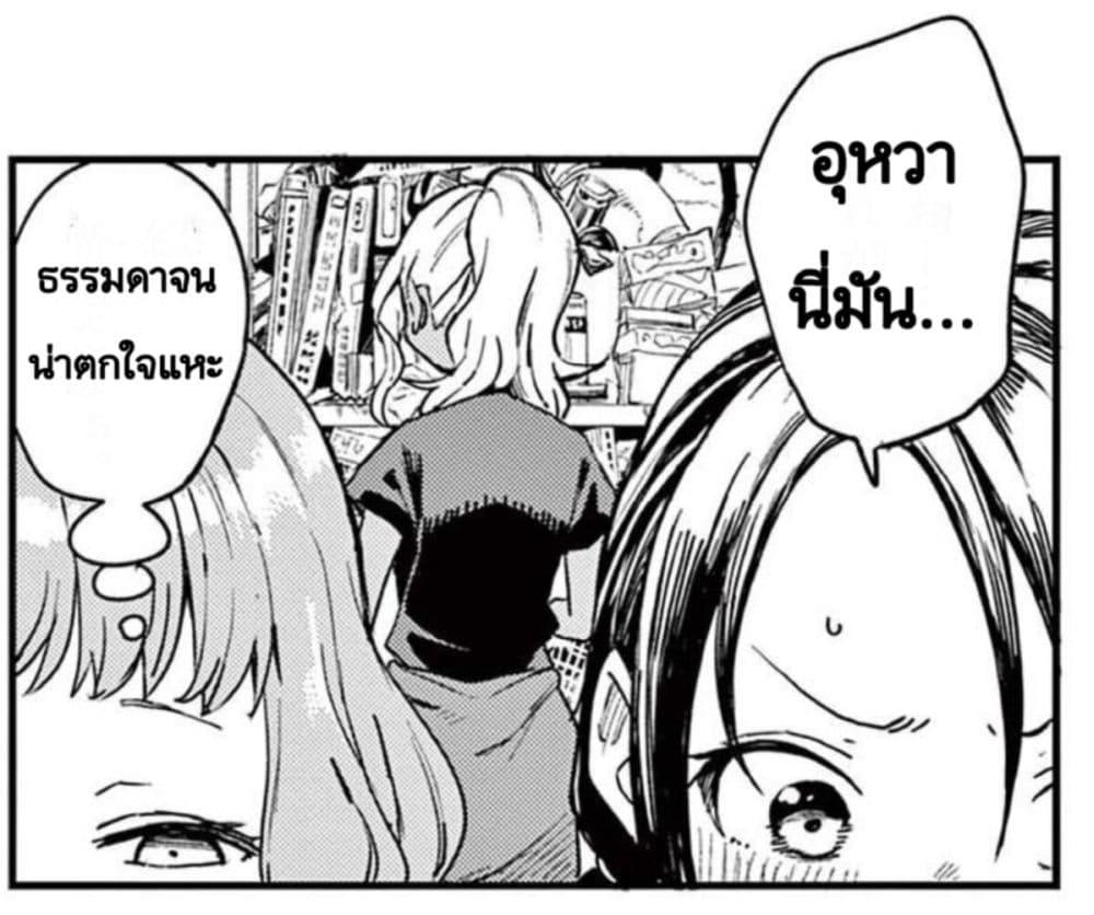 Mane Mane Nichi Nichi Chap 6 - Next Chap 7