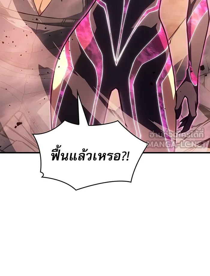 Regressing With the King’s Power – เกิดใหม่พร้อมพลังแห่งราชัน Chap 118 - Next Chap 119