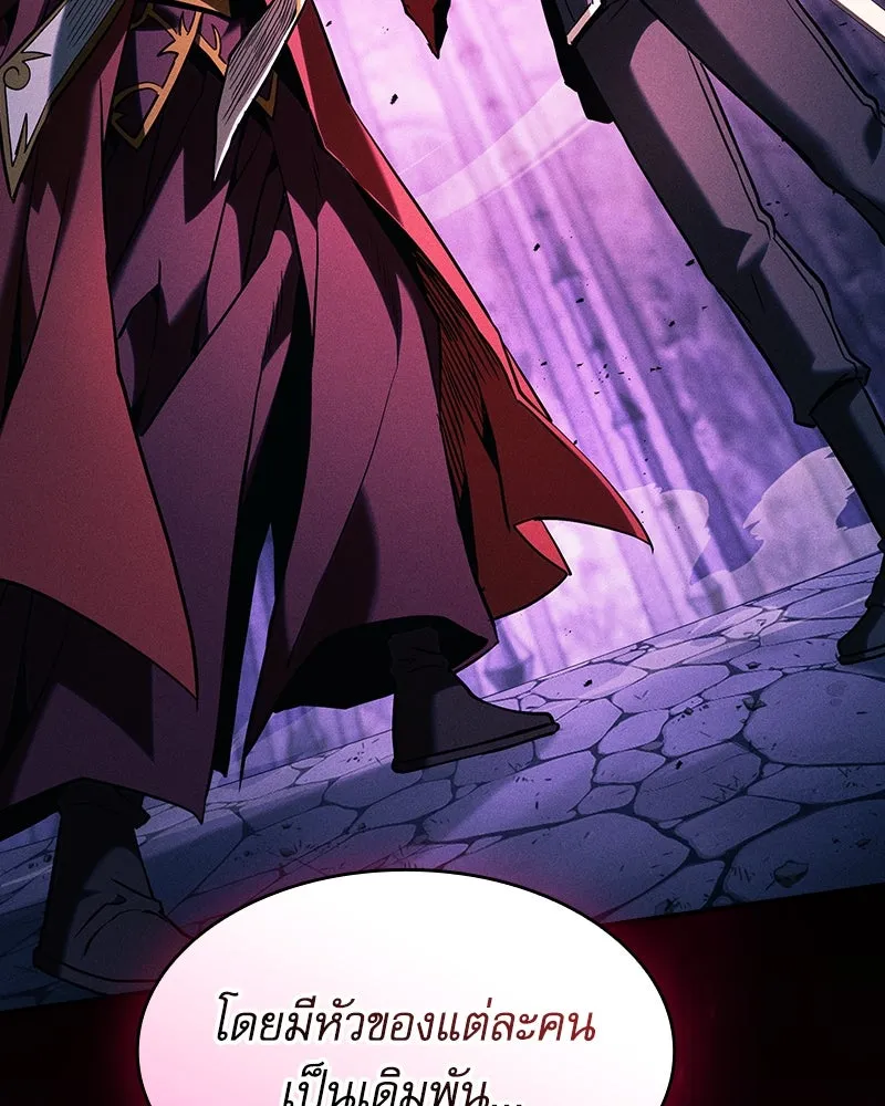 Academy’s Genius Swordmaster – นักดาบอัจฉริยะจากอะคาเดมี Chap 86 - Next Chap 87