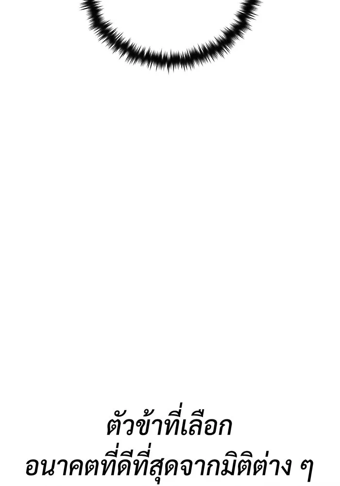 The Dark Magician Transmigrates After 66666 Years – จอมเวทเกิดใหม่ในรอบ 66666 ปี Chap 127 - Next Chap 128