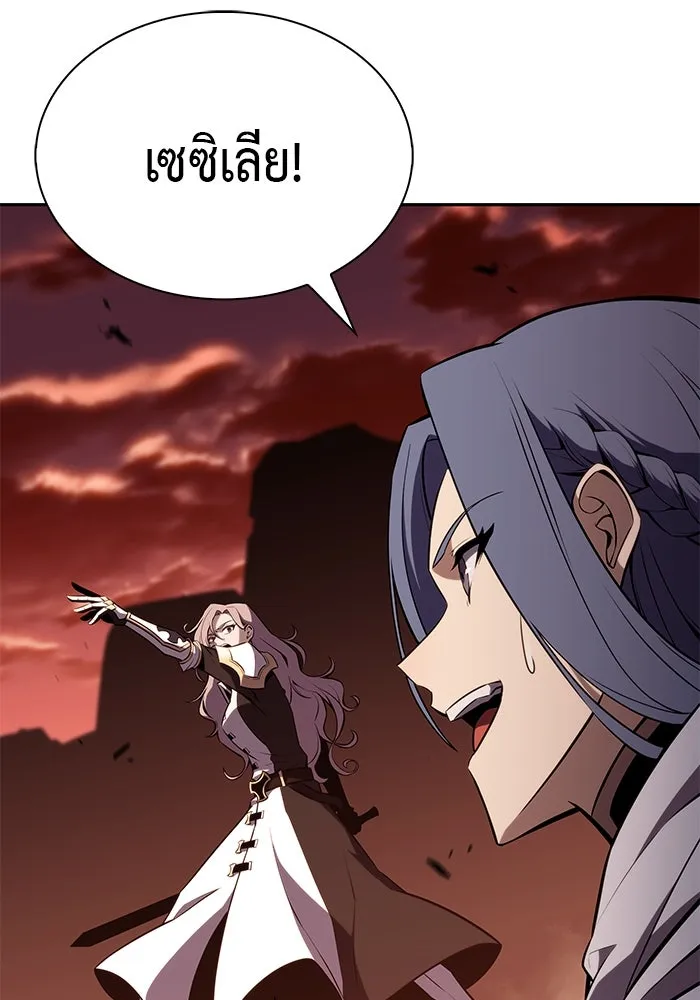 The Regressed Son of a Duke is an Assassin – ลูกชายคนเล็กของดยุกคือมือสังหาร Chap 56 - Next Chap 57