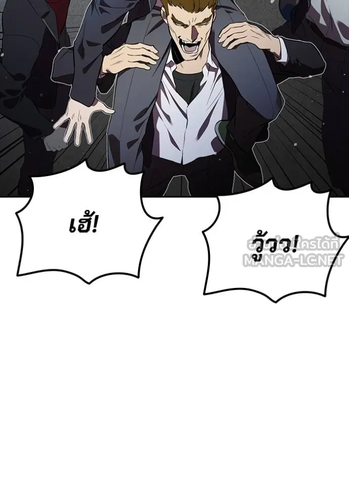 The Great War Chap 29 - Next Chap 30