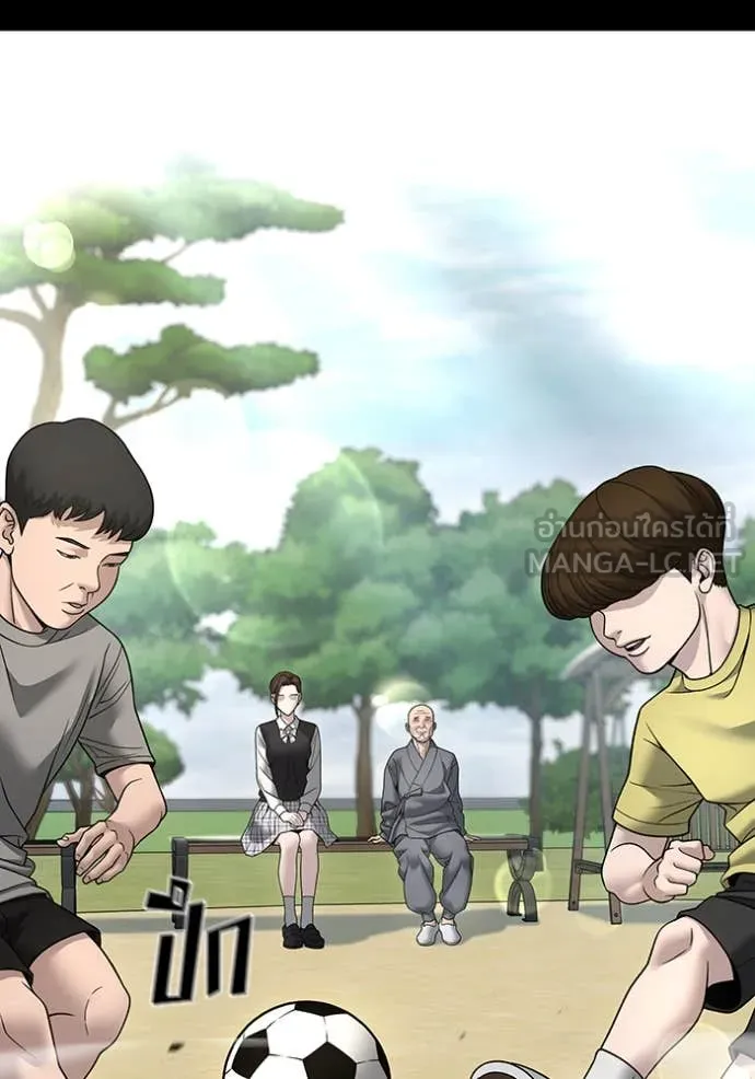 The Bully in Charge Chap 161 - Next Chap 162