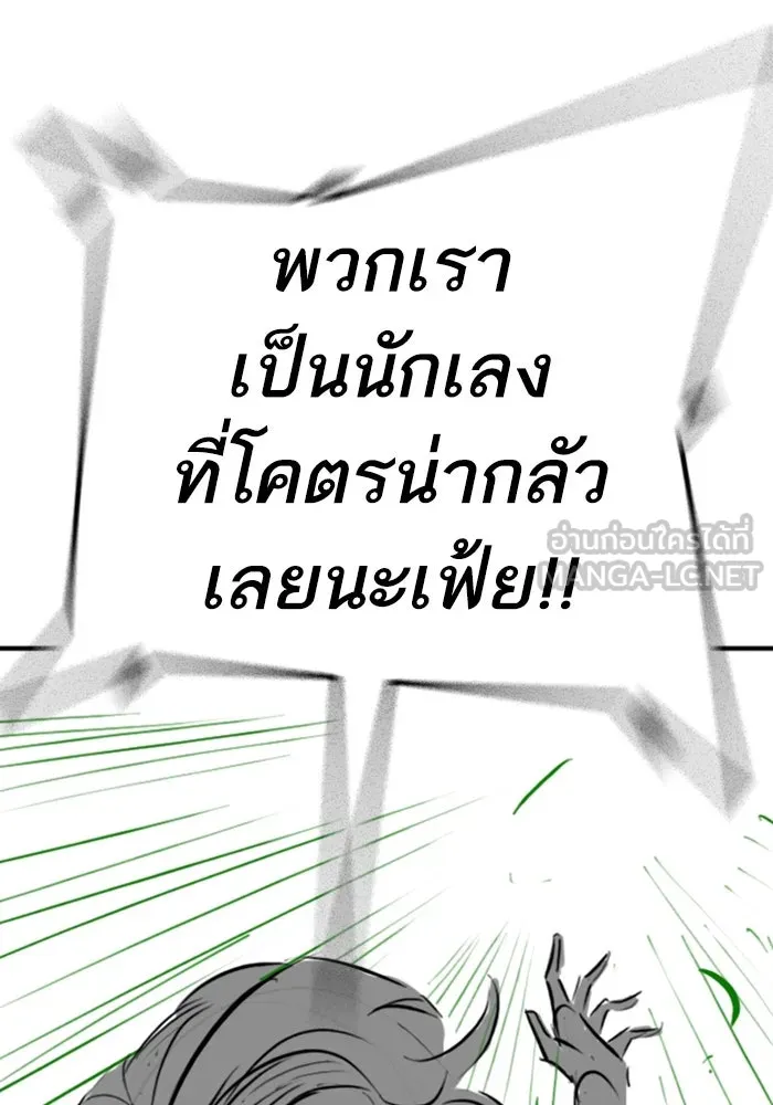 Reality Quest Chap 164.11 - Next Chap 165.11