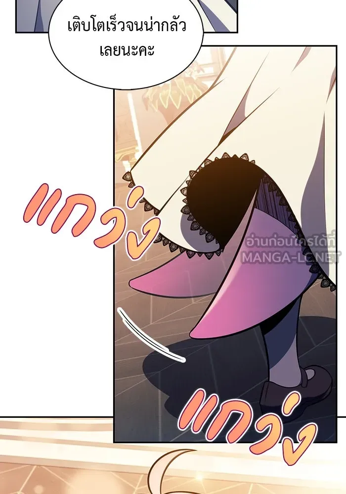 The Regressed Son of a Duke is an Assassin – ลูกชายคนเล็กของดยุกคือมือสังหาร Chap 24 - Next Chap 25