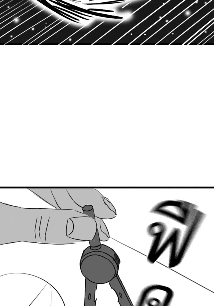 Reality Quest Chap 164.7 - Next Chap 165.7