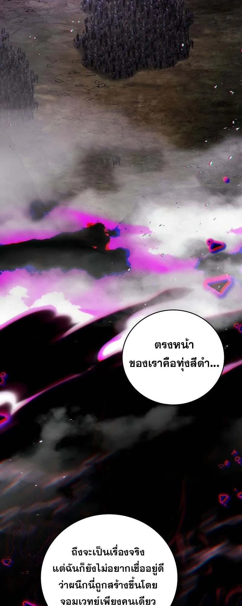 Return of the Frozen Player Chap 151 - Next Chap 152