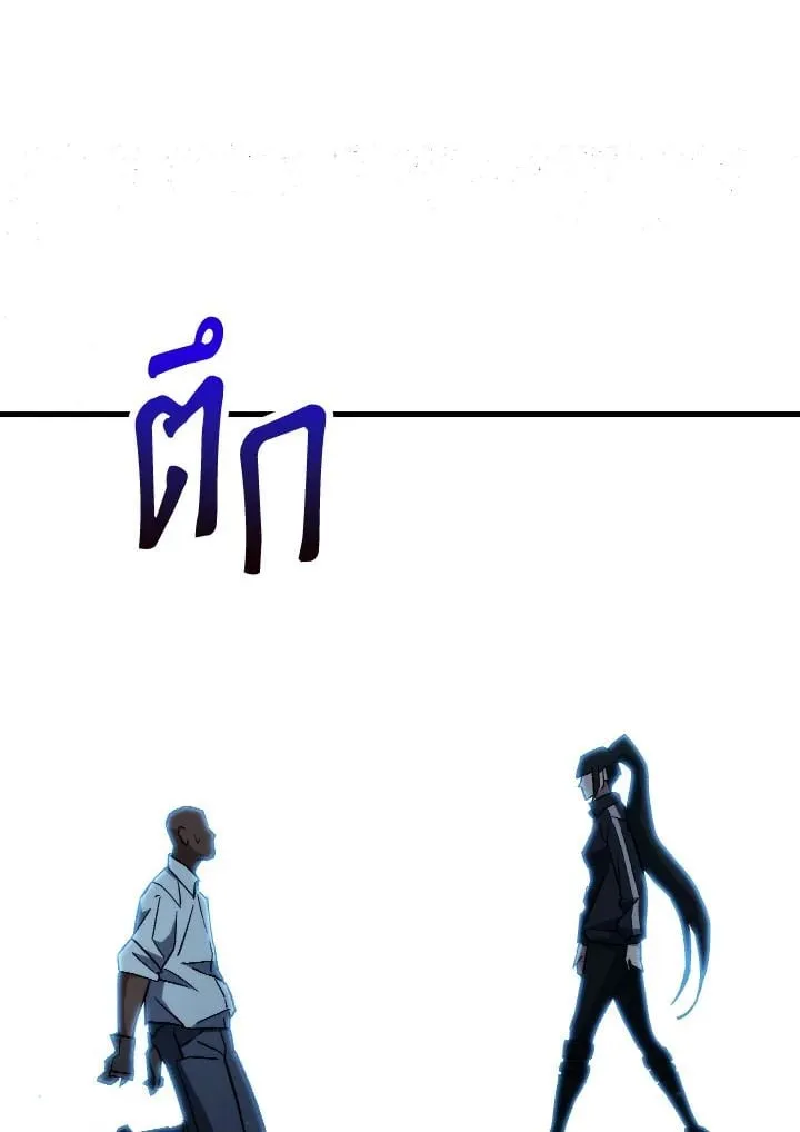 The Hero Returns Chap 73 - Next Chap 74