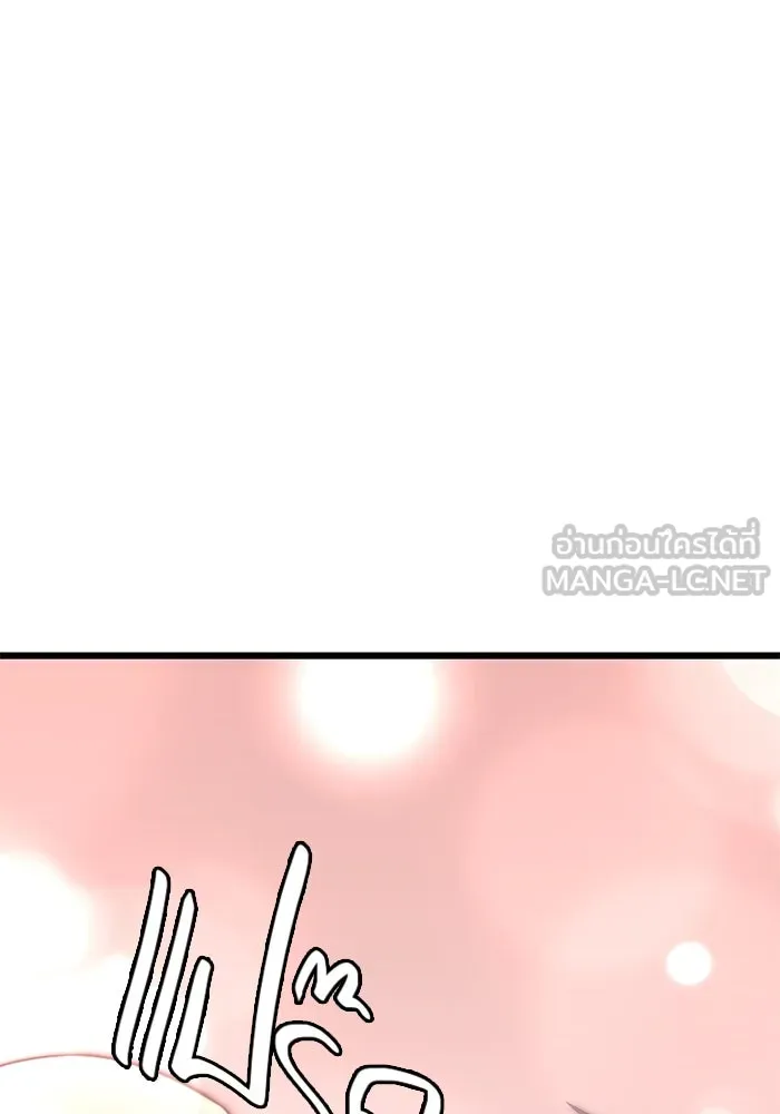 I Obtained a Mythic Item – พลิกชะตาคว้าไอเทมระดับเทพ Chap 104 - Next Chap 105