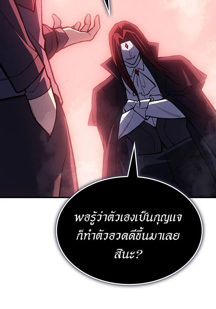 Regressing With the King’s Power – เกิดใหม่พร้อมพลังแห่งราชัน Chap 98 - Next Chap 99