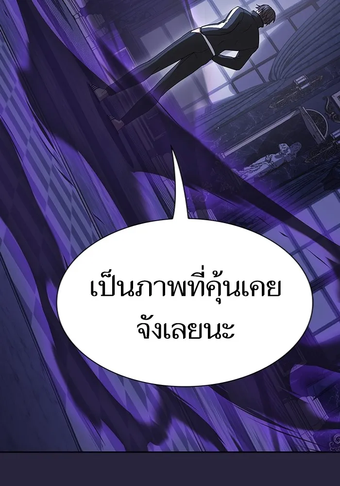 The Tutorial Tower of the Advanced Player – ผู้เล่นขั้นเทพแห่งหอคอยฝึกสอน Chap 205 - Next Chap 206