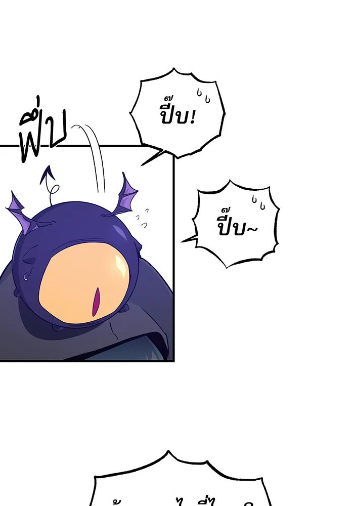 The Dark Magician Transmigrates After 66666 Years – จอมเวทเกิดใหม่ในรอบ 66666 ปี Chap 5 - Next Chap 6