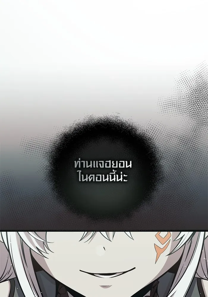 I Obtained a Mythic Item – พลิกชะตาคว้าไอเทมระดับเทพ Chap 111 - Next Chap 112