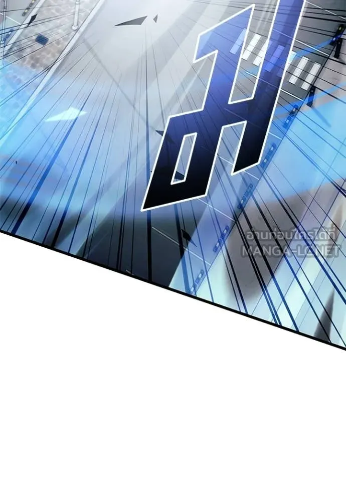 Villain To Kill Chap 210 - Next Chap 211