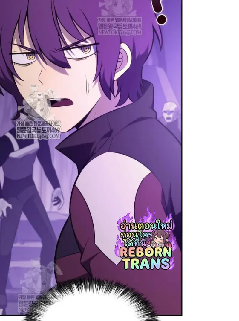 The Regressed Son of a Duke is an Assassin – ลูกชายคนเล็กของดยุกคือมือสังหาร Chap 116 - Next Chap 117