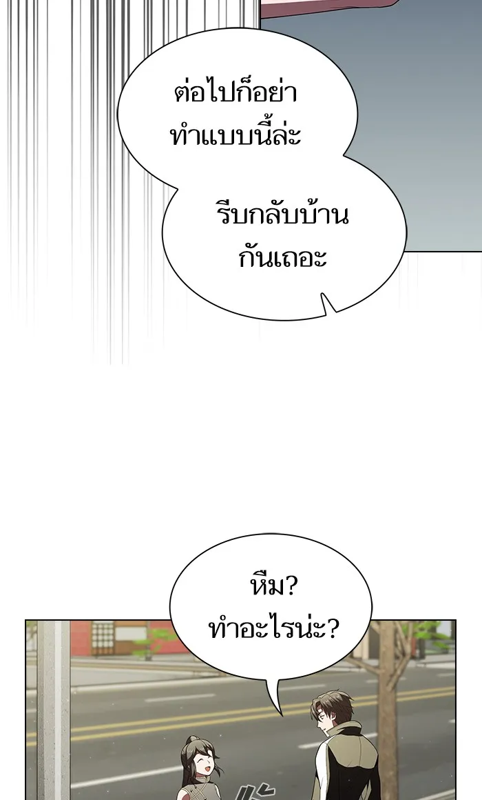 The Tutorial Tower of the Advanced Player – ผู้เล่นขั้นเทพแห่งหอคอยฝึกสอน Chap 53 - Next Chap 54