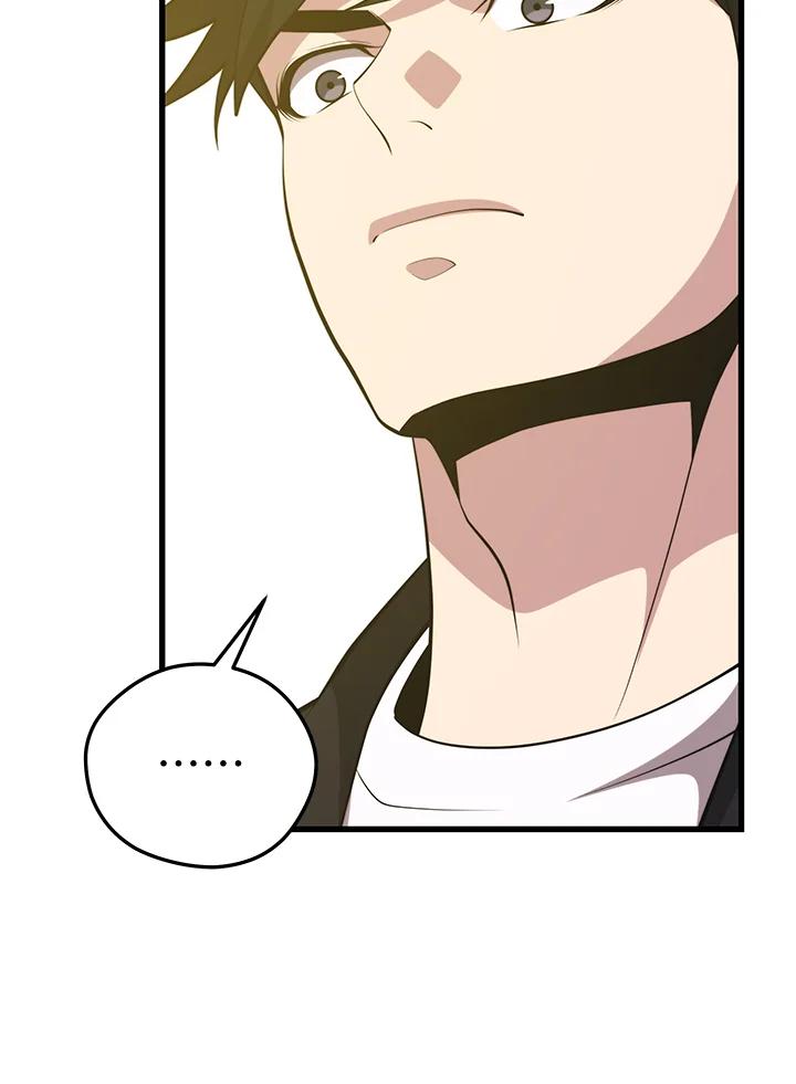 Seoul Station’s Necromancer Chap 95 - Next Chap 96