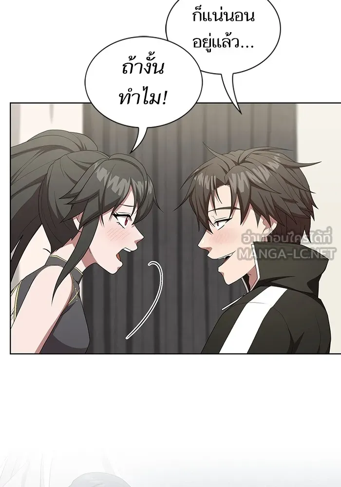 The Tutorial Tower of the Advanced Player – ผู้เล่นขั้นเทพแห่งหอคอยฝึกสอน Chap 160 - Next Chap 161
